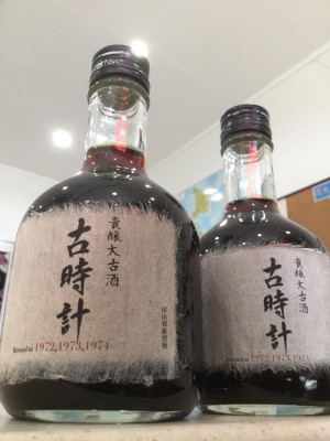 古時計 貴醸大古酒 | 日本酒セラー ハレトケ HARETOKE 大阪福島区 