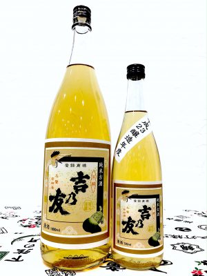日本酒 熟成酒 吉乃友酒造 后(KISAKI) 中汲み 18％磨き プレミアム