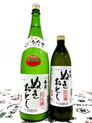 純米酒 倉本 クランジ | 日本酒セラー ハレトケ HARETOKE 大阪福島区 