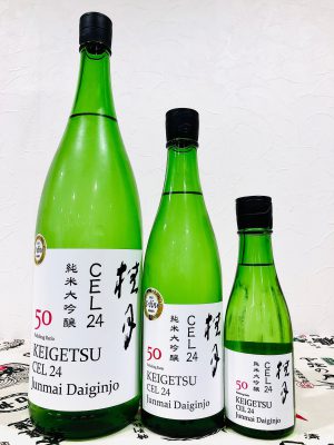 桂月 CEL24 純米大吟醸50 生酒 | 日本酒セラー ハレトケ HARETOKE 大阪 