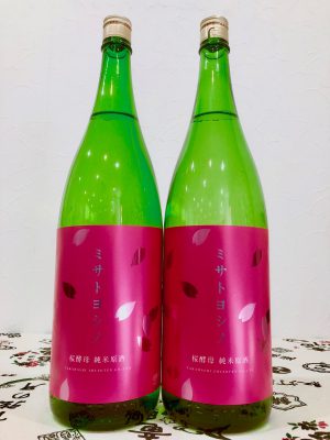 ミサトヨシノ 桜酵母 純米原酒 | 日本酒セラー ハレトケ HARETOKE 大阪