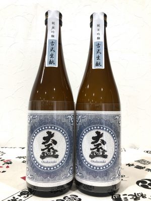 大盃 純米吟醸 木桶生酛(山吹ラベル) | 日本酒セラー ハレトケ ...
