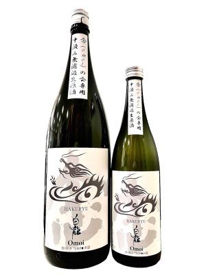 白龍 斗瓶囲い 袋吊り雫酒 純米大吟醸 | 日本酒セラー ハレトケ