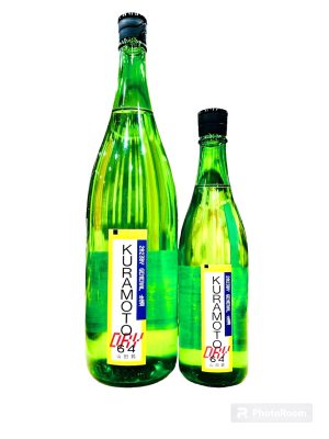 KURAMOTO64(BIT LINE) 山田錦 GENERAL DRY2023 生酒 | 日本酒セラー 